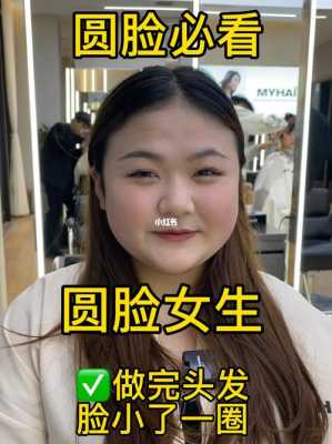脸显瘦怎么办（脸显瘦怎么办女生）