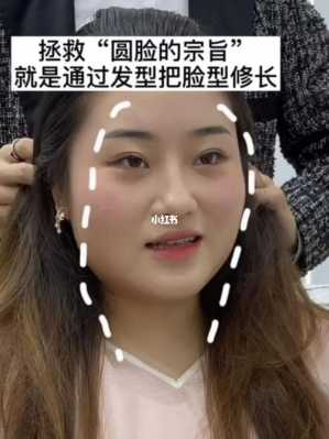 脸显瘦怎么办（脸显瘦怎么办女生）