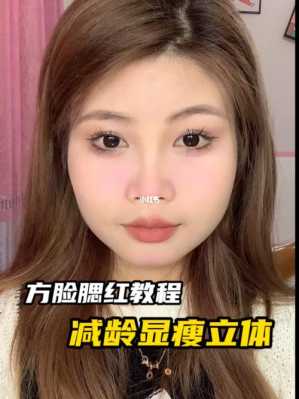 脸显瘦怎么办（脸显瘦怎么办女生）