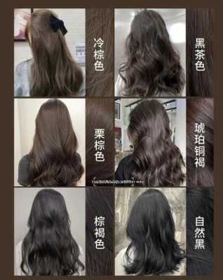 染什么颜色既能盖白发又显白,有白发染什么颜色好看