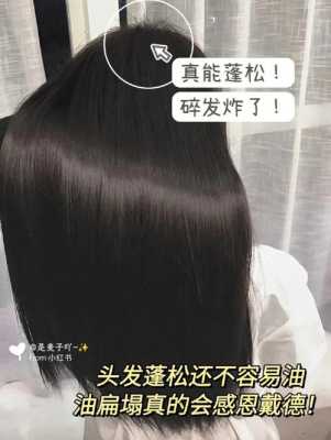 发质硬，怎么可以变软,怎么让发质永久变软一点