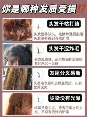 烫发干枯毛躁怎么办（烫发干枯毛躁怎么办:烫过的头发干枯毛躁怎么办）