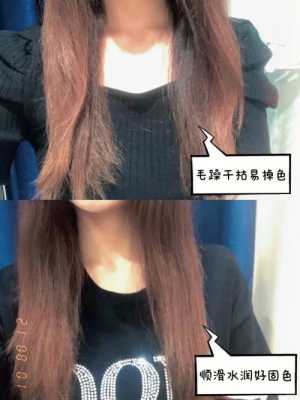 染发染出两段色该怎么解决,头发染浅了怎么办小妙招