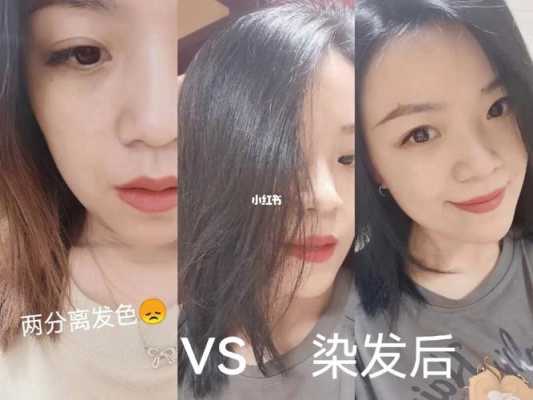 头发染太深了怎么办（第一天染头发不满意之后第二天还可以染别的颜色吗）