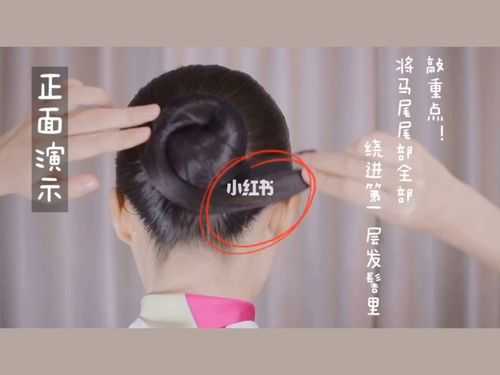 空姐盘头发的简单方法,空姐的头发是怎么盘的呢