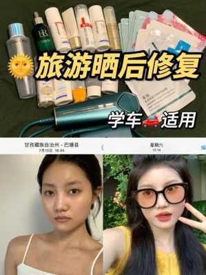 被晒后变白的最佳方法,被晒后怎么快速美白皮肤