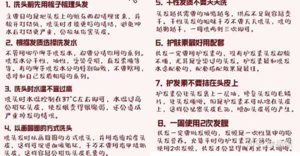 经常给头发做营养护理好么?做营养护理一般多长时间做一次,一年做多少次好啊,头发的护理方法是什么意思