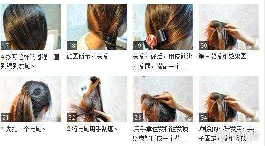 教你怎么梳头（教你怎么梳头发）
