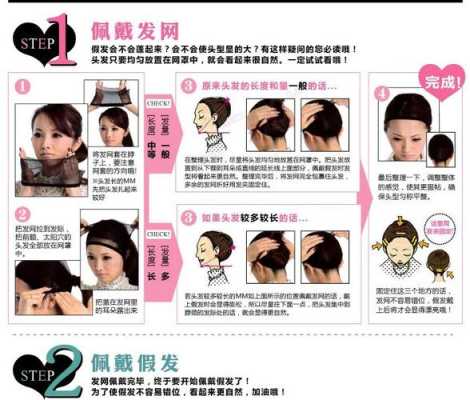 假发怎么保养,假发怎么存放好啊