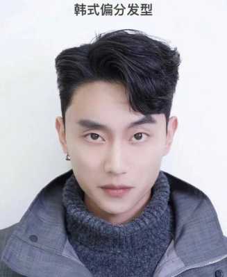 额头大男生适合什么发型（额头大男生适合什么发型图片）