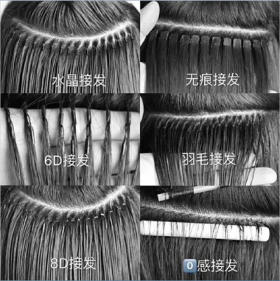 头发怎么接长（接的头发能坚持多长时间?接头发应注意什么）