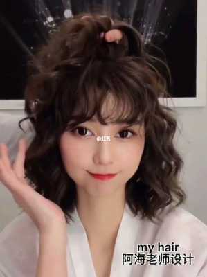 短发可以怎么烫（短发留长的过渡时期怎么烫）
