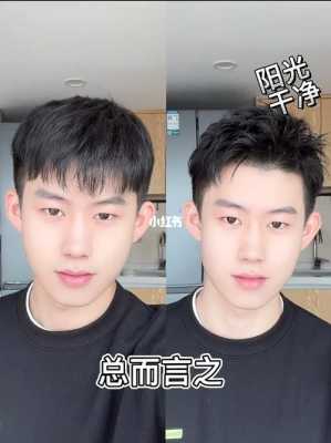 如何整理头发才会变好看,怎么整理发型男