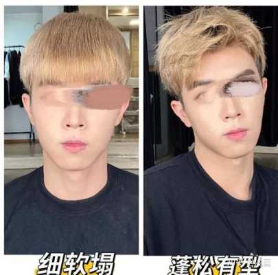 如何整理头发才会变好看,怎么整理发型男