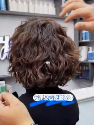 浪板烫怎么烫（浪板烫视频教程）