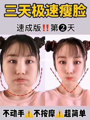 方形脸怎么瘦（方形脸怎么瘦脸）