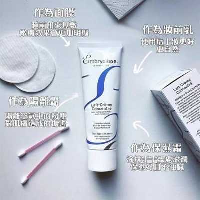 隔离乳怎么用,隔离乳怎么涂才正确