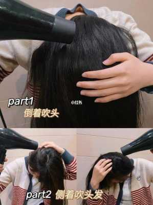 怎么能快速长头发,怎么长头发块子