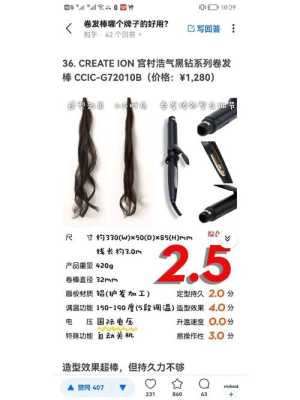 卷发棒怎么选择（各种卷发棒的区别）