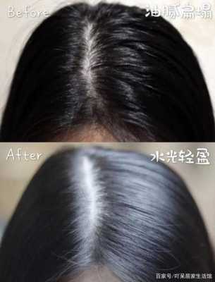 拉头发的那个叫什么（拉过头发,隔的时间越长再洗头效果越好么）