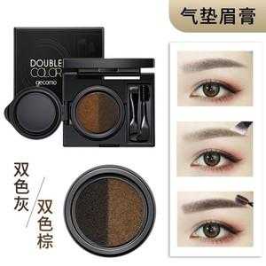 孕妇眉粉什么牌子的好（适合孕妇用的眉粉）