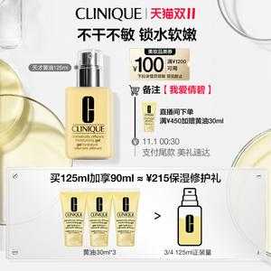 倩碧适合什么年龄段（倩碧适合什么年龄段的人用）