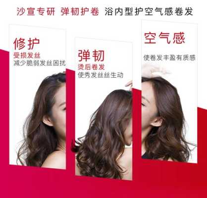 烫的卷毛用护发素会变直吗,卷发用什么护发素好用