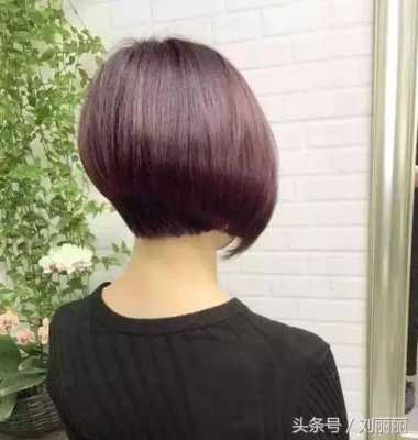 沙宣内扣怎么打理（沙宣内扣图片）