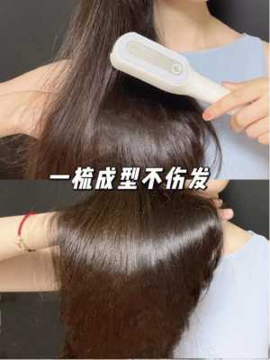 怎么才能让头发柔顺（头发干燥怎样变柔顺）