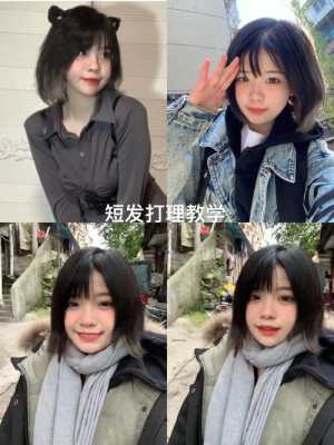 怎么让短发不翘（短发洗后在家怎么吹头发不翘）