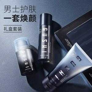 男士用什么化妆品好（男士护肤品国产牌子排行榜前十名）