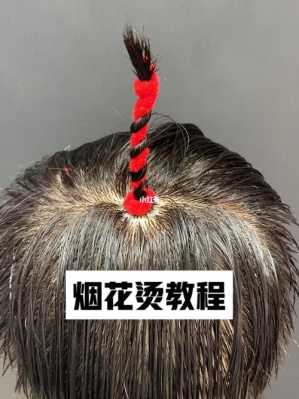 烟花秀怎么剪,烟花烫怎么烫视频教程
