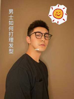 头发很粗怎么办（头发很粗怎么办男生）
