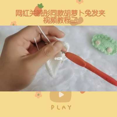 怎么样做发夹（怎么样做发夹视频教程）