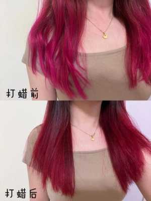 染红色头发后能染什么（染红色头发后能染什么颜色）