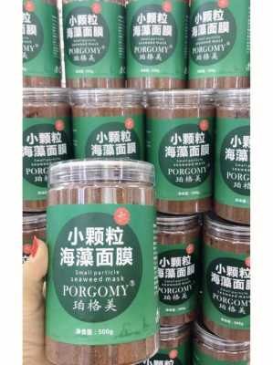 什么样的海藻面膜好（海藻面膜怎么挑）