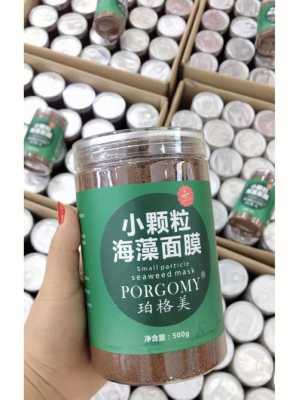 什么样的海藻面膜好（海藻面膜怎么挑）