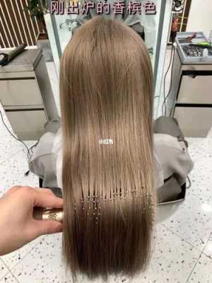 香槟色头发是什么颜色（香槟色怎么调染发）
