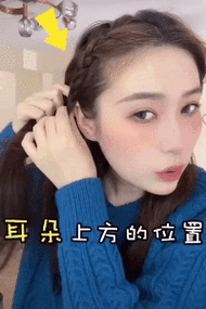 怎么用头发打耳朵（怎么用头发打耳朵眼）