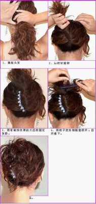 盘头发怎么办（盘头发怎么办才好看）