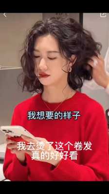 卷发自己怎么打理（卷发自己怎么打理好看）