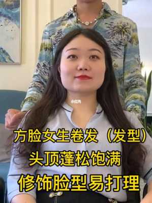 卷发自己怎么打理（卷发自己怎么打理好看）