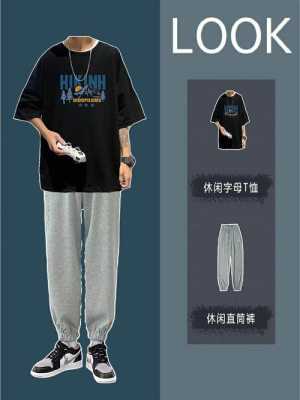 男人皮肤黑穿什么颜色（男人皮肤黑穿什么颜色的衣服好看）