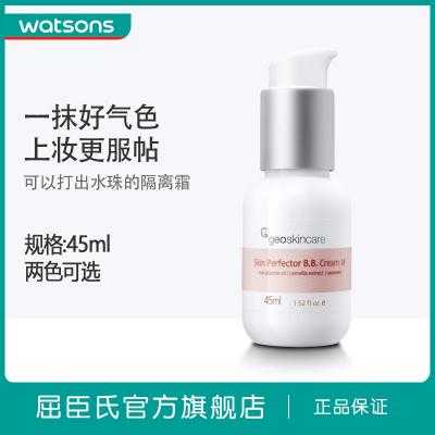 什么牌子隔离霜最好用（什么牌子隔离霜最好用持久）