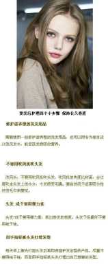 卷完头发怎么护理（烫发后怎么护理保持卷度不变）