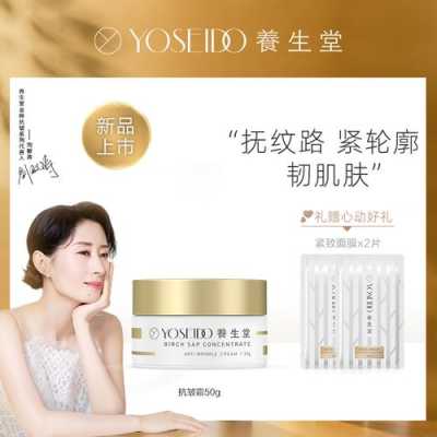 养生堂护肤品排行榜前十名,什么护肤品是纯天然的无刺激