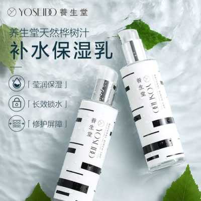 养生堂护肤品排行榜前十名,什么护肤品是纯天然的无刺激