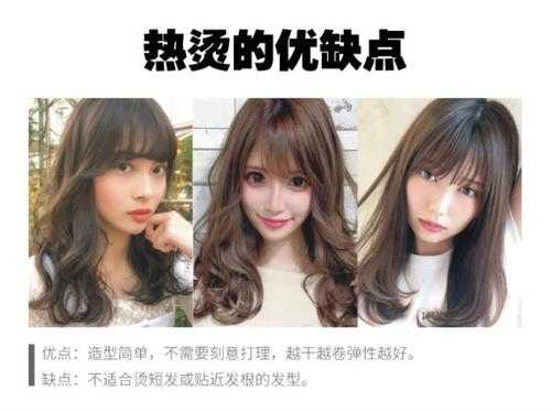 发根烫只要蓬松不要卷选什么（发根蓬松烫是冷烫还是热烫）
