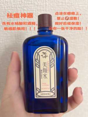 日本有什么好用的护肤品（水杨酸护肤品推荐）