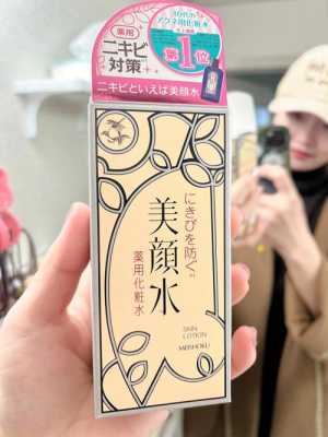 日本有什么好用的护肤品（水杨酸护肤品推荐）